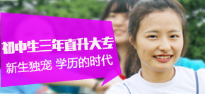 初中生学什么好？